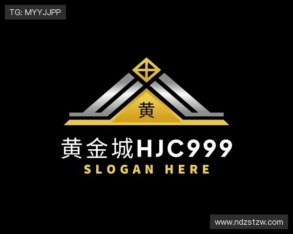 了解黄金城hjc999